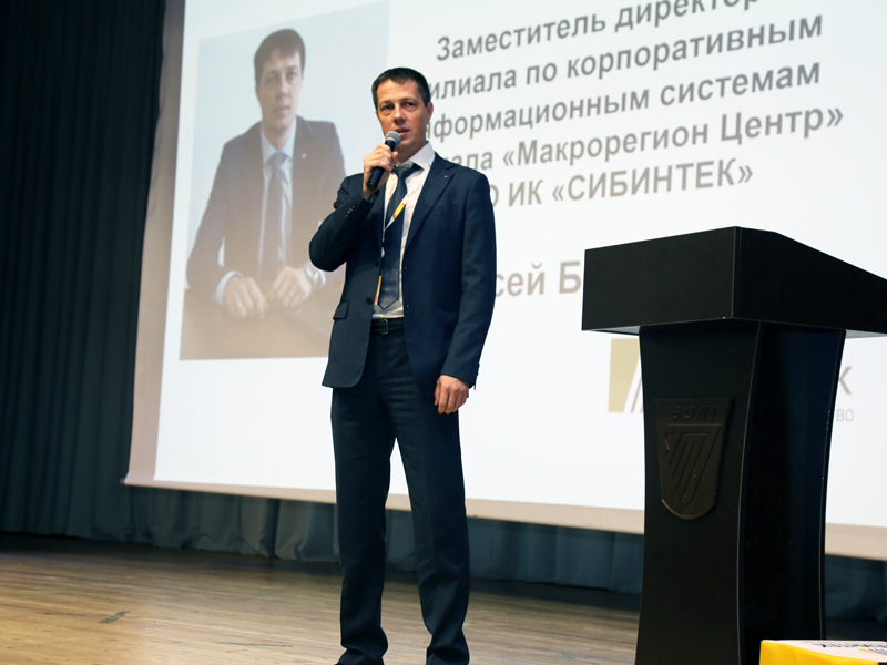 Большаков Алексей Александрович