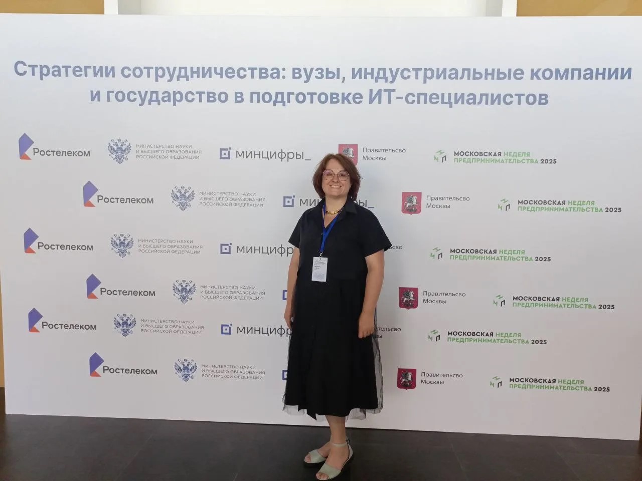 Кумова Светлана Валентиновна