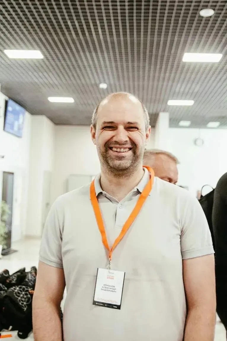 Ермаков Александр Вадимович